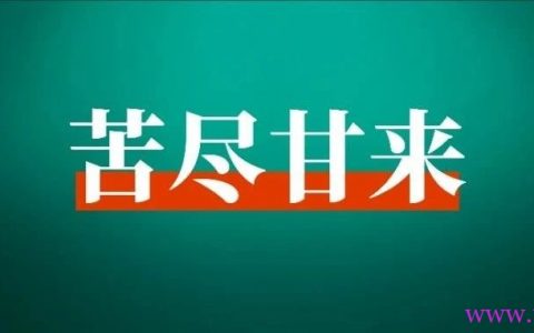 不会英语也能做，分享我如何出海youtube赚到第一桶美金