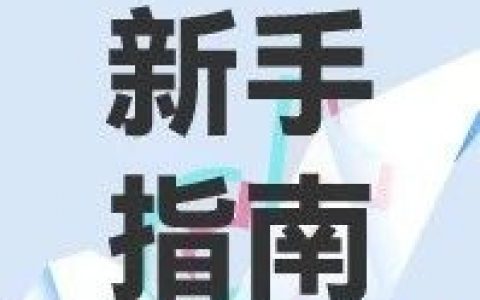 使用 GeeLark云手机 ，一分钟登录TikTok，快速上手指南请收好
