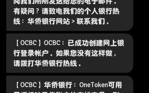 跨境小白的第一张海外银行卡 OCBC 新加坡华侨银行