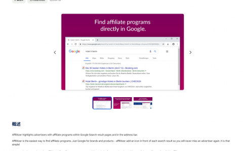 Affilitizer