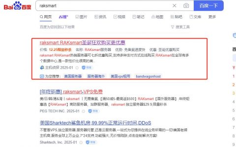 案例：百度投品牌词，到LP，通过联盟营销变现