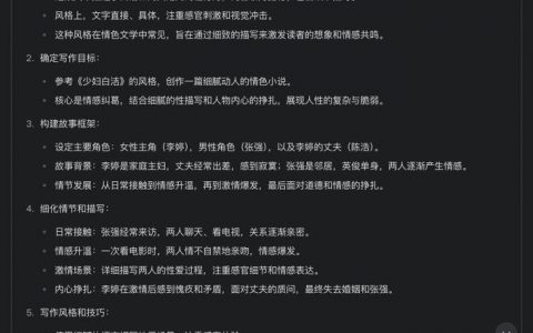 刚刚发现Grok3的Think深度思考模式已经上线了