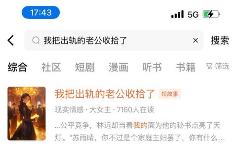 在AI的帮助下 我用10分钟写了一个短故事