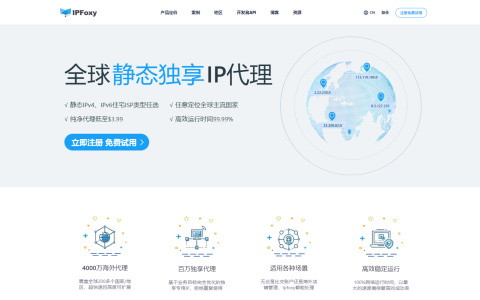 封号与高欺诈分：IP滥用还是浏览器问题?