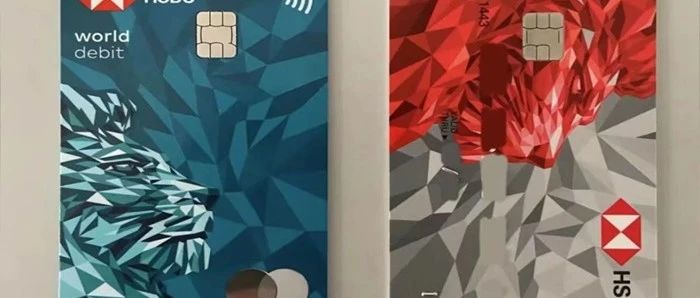 香港汇丰红蓝狮子卡：跨境金融的 “王炸组合”，手把手教你开户！