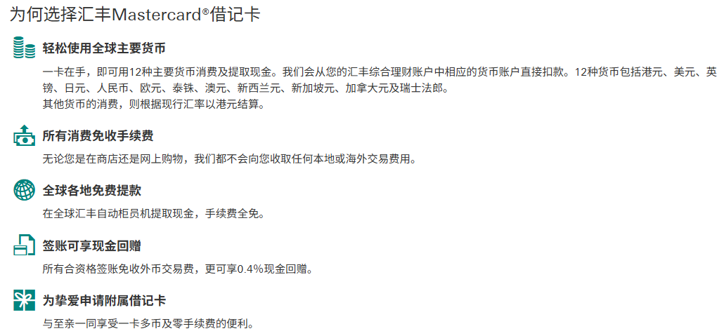 香港汇丰蓝狮子，亲测这个功能逆天了！堪称境外神卡！