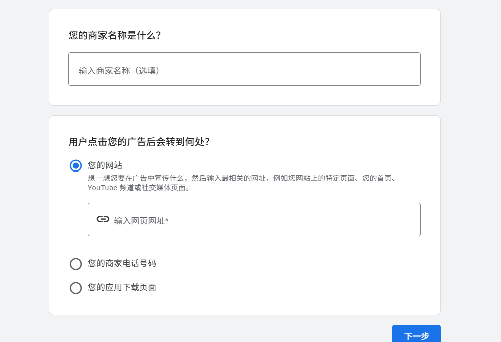 竞品扎堆、太卷？单页+谷歌广告实操记录