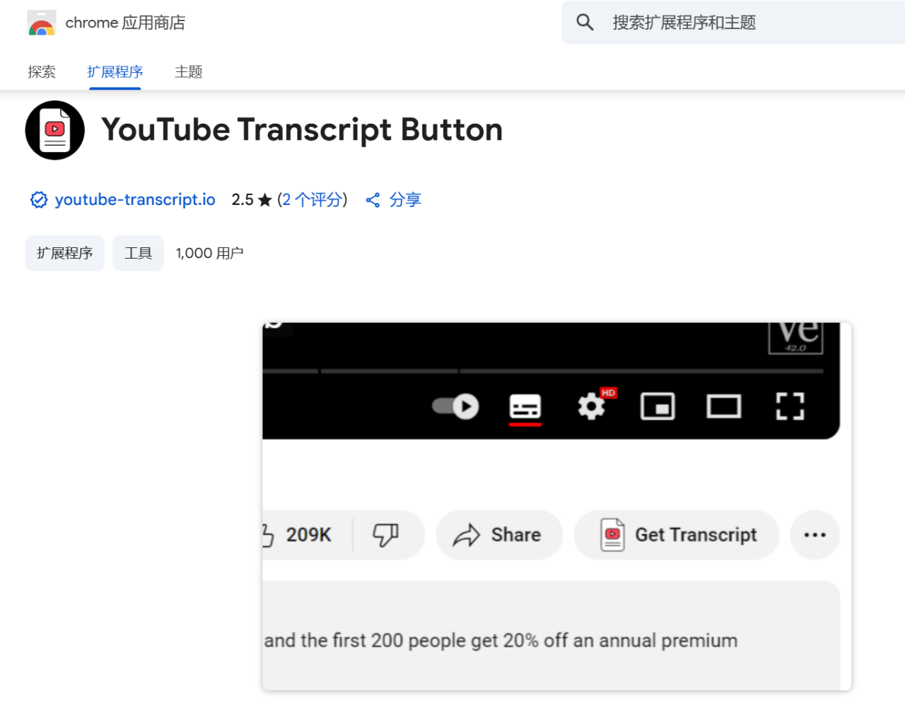 一键提取 YouTube视频脚本文案+分析提炼！无论是自己学习还是各种通途，这个AI工具超好用！