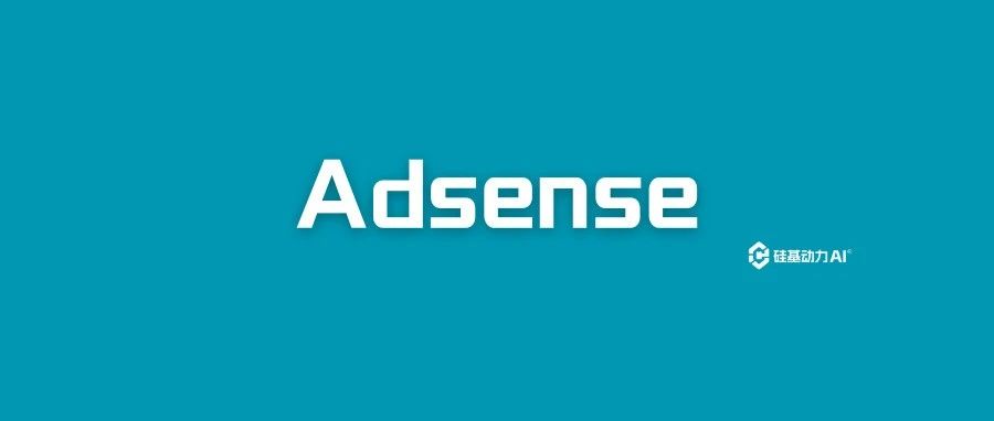Google Adsense申请通过率95%：最新审核标准和技巧 | 友群博客