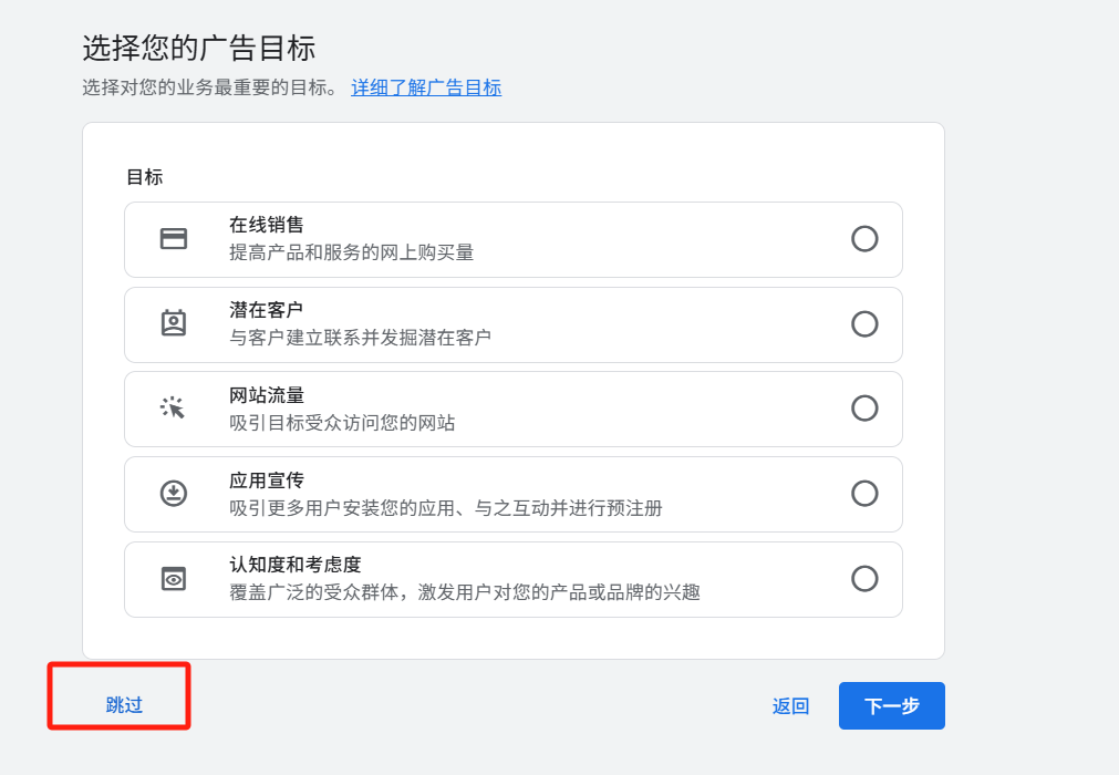 竞品扎堆、太卷？单页+谷歌广告实操记录