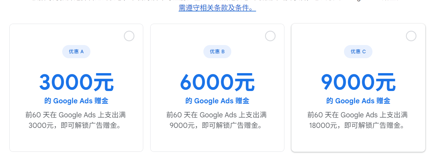 竞品扎堆、太卷？单页+谷歌广告实操记录