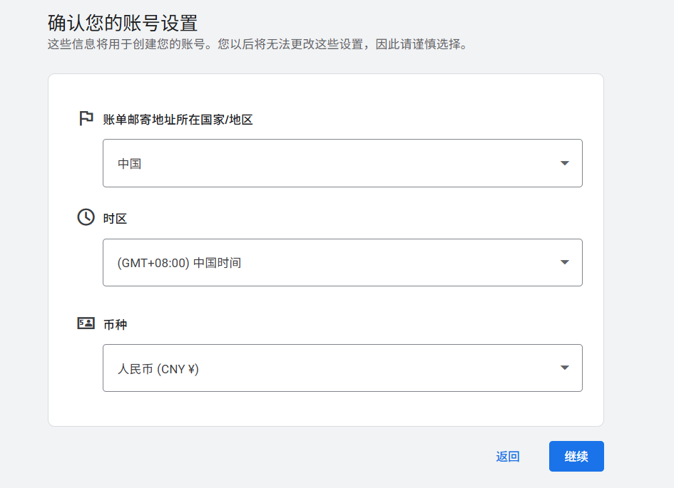 竞品扎堆、太卷？单页+谷歌广告实操记录