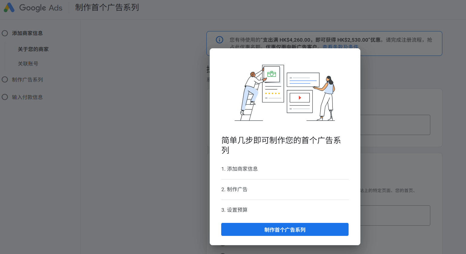 竞品扎堆、太卷？单页+谷歌广告实操记录