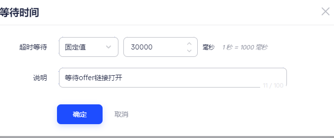 干货分享-adspower进阶使用：自动刷点击 刷流量的方法