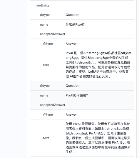一篇文章带你学会如何用AITDK来分析网站