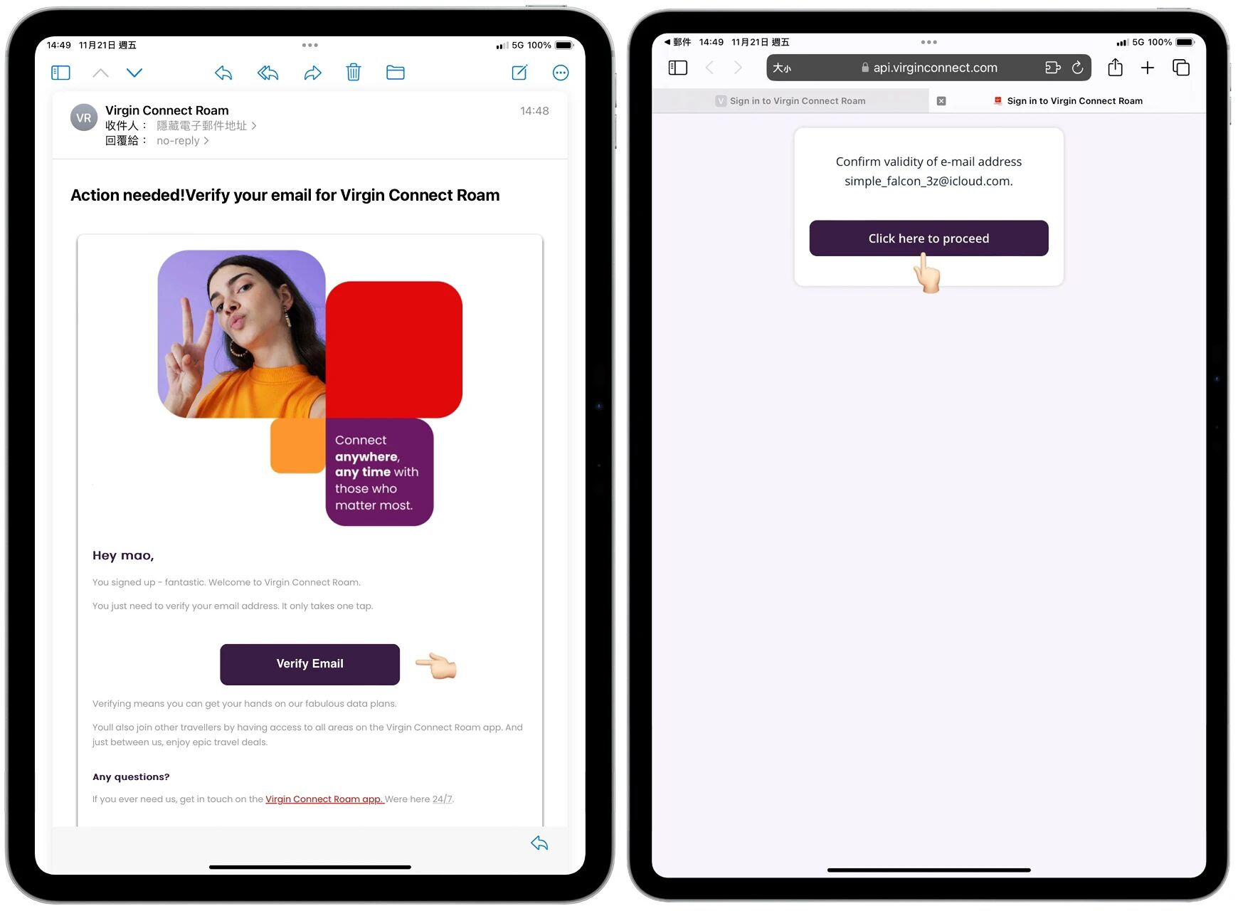 周末来领免费eSIM卡
