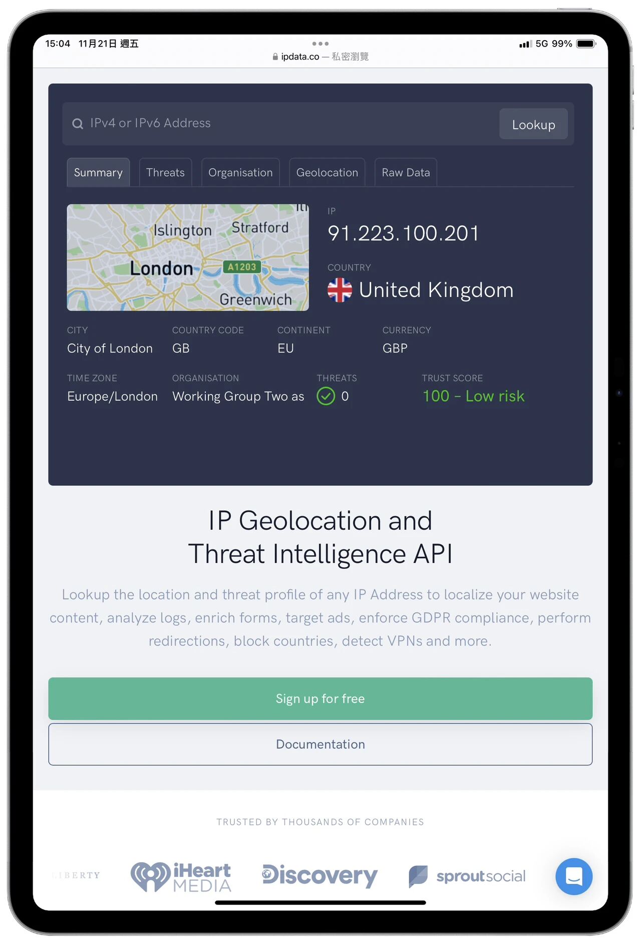 周末来领免费eSIM卡