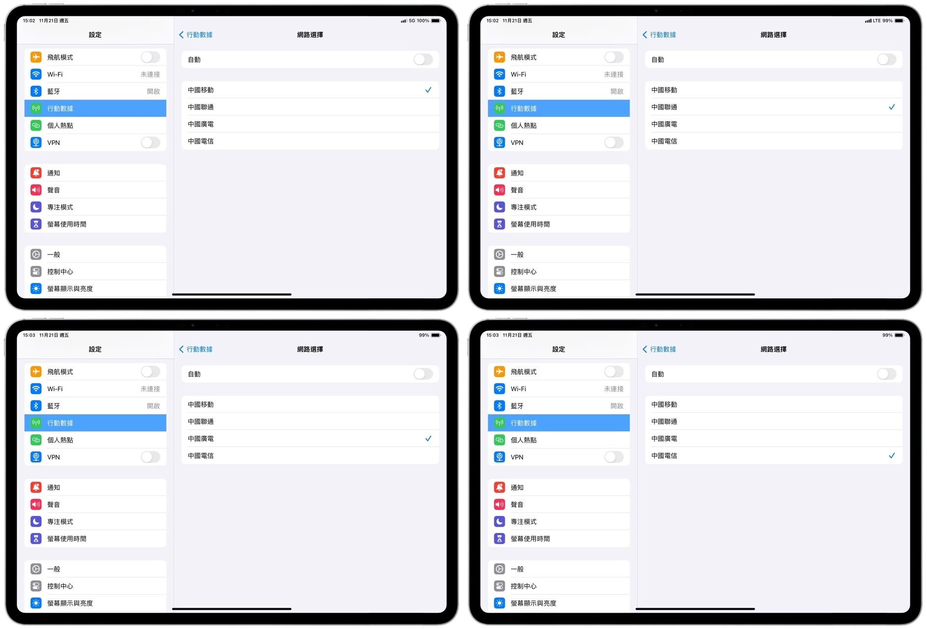 周末来领免费eSIM卡