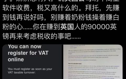 注册英国公司需谨慎