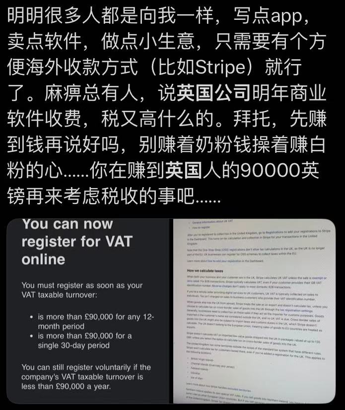 注册英国公司需谨慎