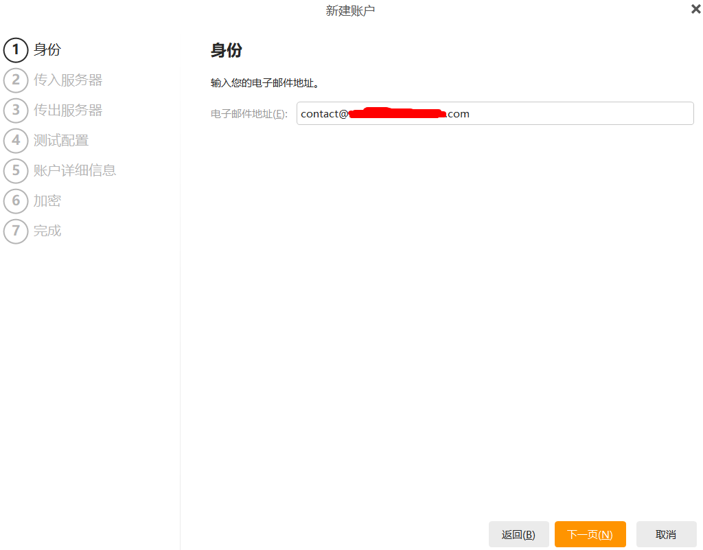 用上NameCrane,舍弃Zoho域名邮箱了