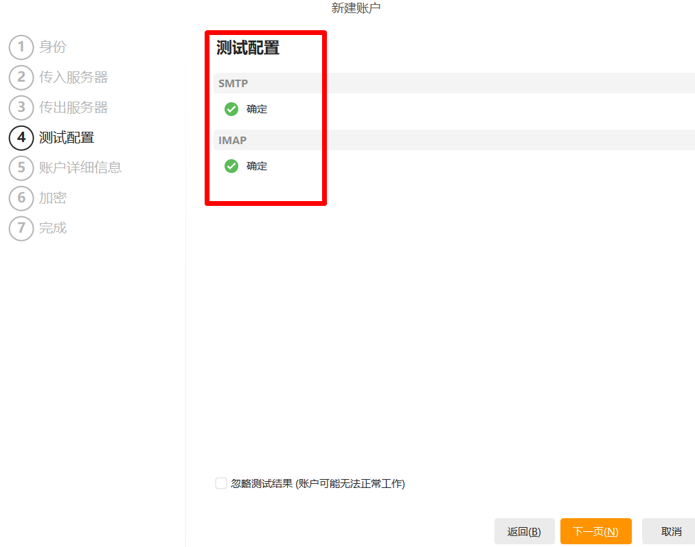 用上NameCrane,舍弃Zoho域名邮箱了