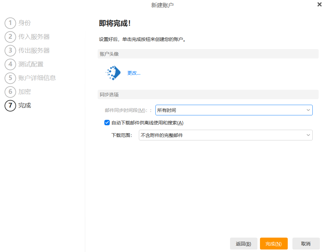用上NameCrane,舍弃Zoho域名邮箱了