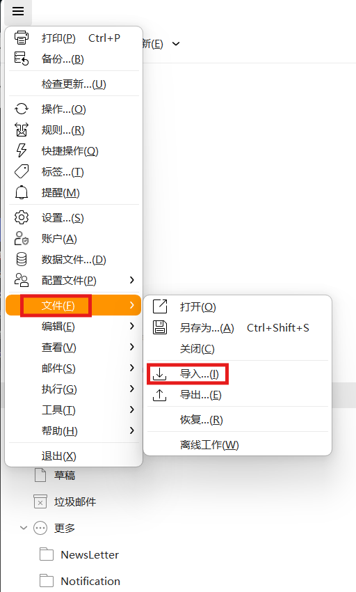 用上NameCrane,舍弃Zoho域名邮箱了