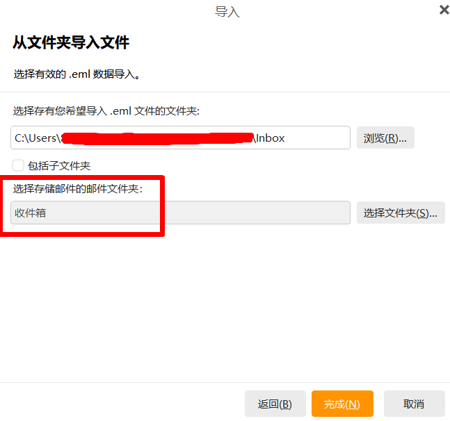 用上NameCrane,舍弃Zoho域名邮箱了