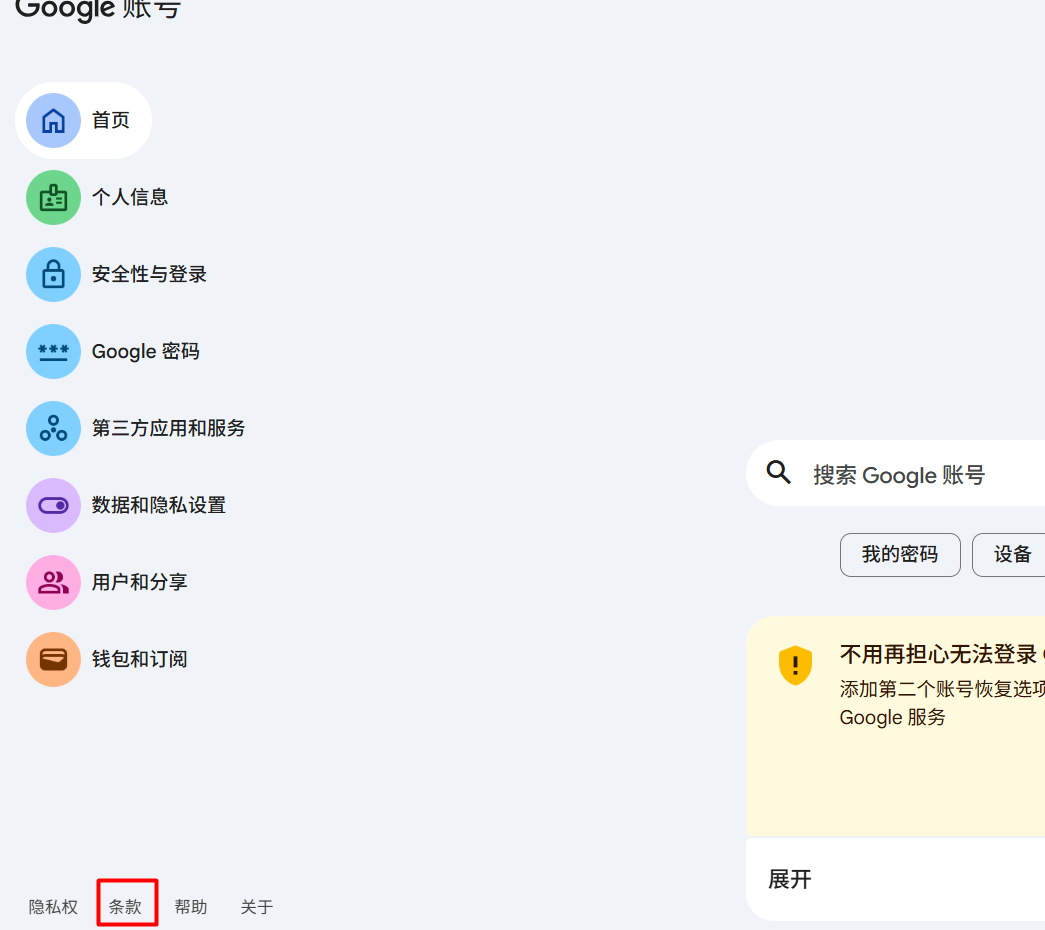 免费白嫖 Google AI Pro 12 个月： Pixel 活动的完整捡漏指南
