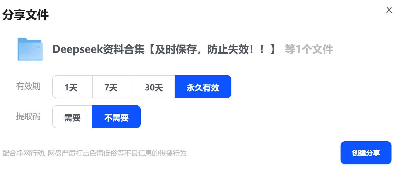 保姆级教程,手把手教你如何实现低粉推特账号变现插图17 保姆级教程,手把手教你如何实现低粉推特账号变现