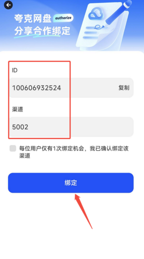 保姆级教程,手把手教你如何实现低粉推特账号变现插图11 保姆级教程,手把手教你如何实现低粉推特账号变现