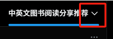 保姆级教程,手把手教你如何实现低粉推特账号变现插图19 保姆级教程,手把手教你如何实现低粉推特账号变现
