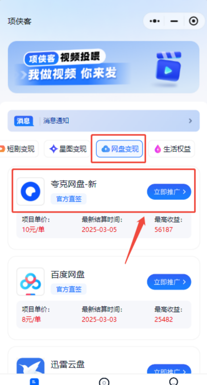 保姆级教程,手把手教你如何实现低粉推特账号变现插图7 保姆级教程,手把手教你如何实现低粉推特账号变现