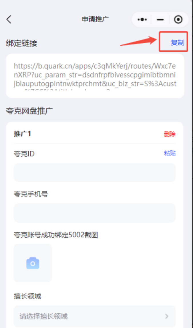 保姆级教程,手把手教你如何实现低粉推特账号变现插图9 保姆级教程,手把手教你如何实现低粉推特账号变现