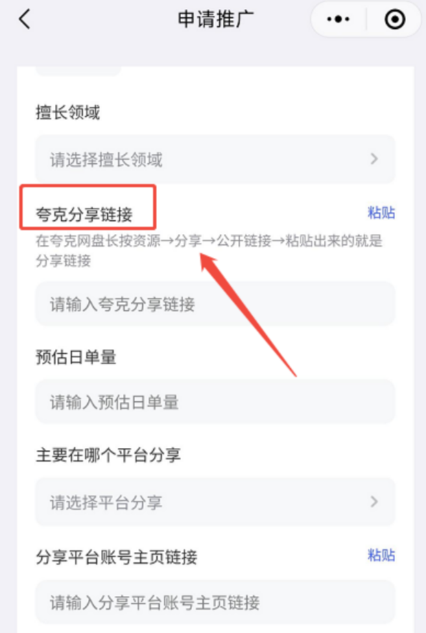 保姆级教程,手把手教你如何实现低粉推特账号变现插图14 保姆级教程,手把手教你如何实现低粉推特账号变现