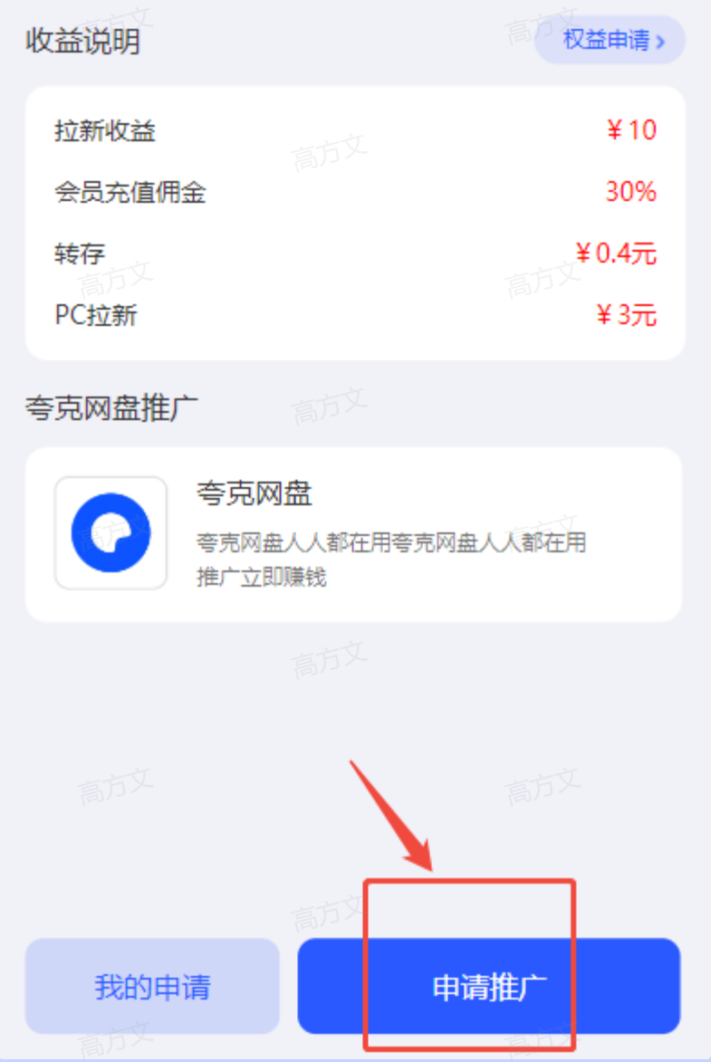 保姆级教程,手把手教你如何实现低粉推特账号变现插图8 保姆级教程,手把手教你如何实现低粉推特账号变现