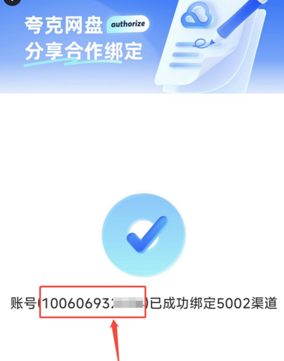 保姆级教程,手把手教你如何实现低粉推特账号变现插图13 保姆级教程,手把手教你如何实现低粉推特账号变现