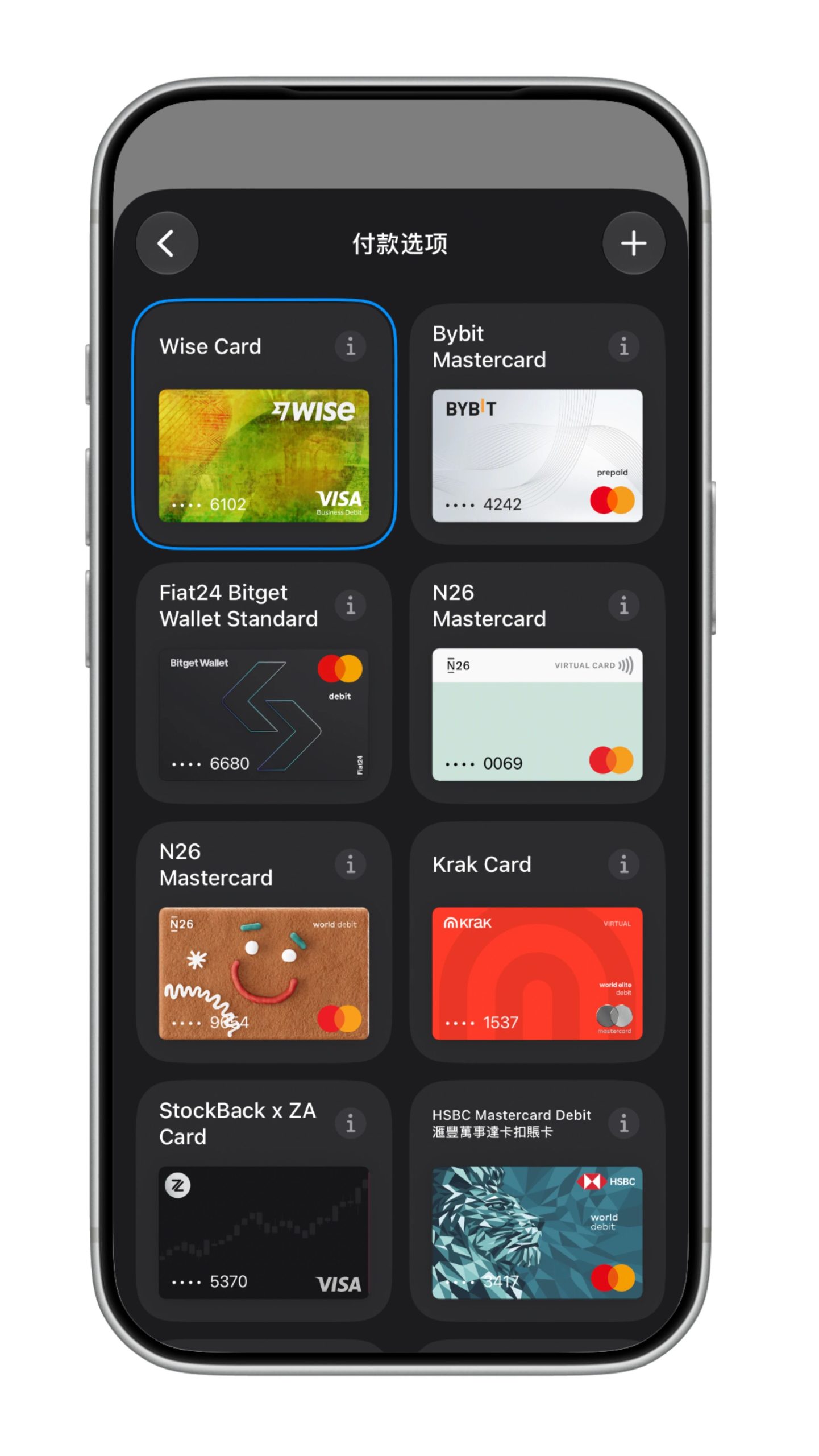 腾讯 TenPayGo 实测：外卡直接扫微信收款码，免实名注册