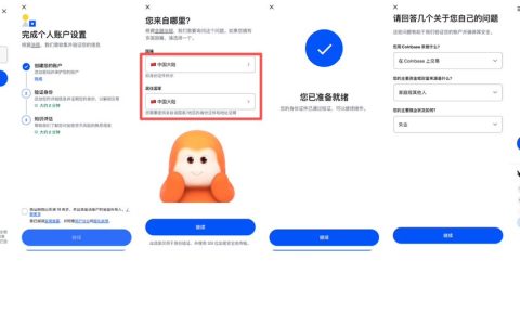 重磅！Coinbase突然对中国大陆放开KYC