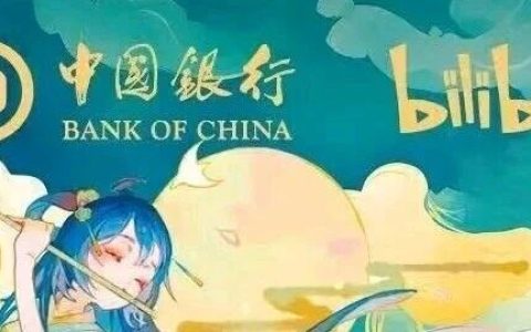 要想出海，中国银行刚刚出的万事达储蓄卡必办