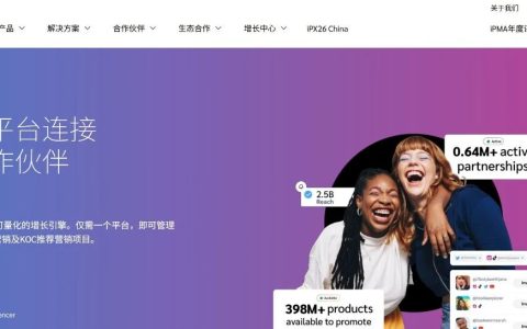 impact这个联盟，你一定要搞定，因为60%的好offer，都用impact