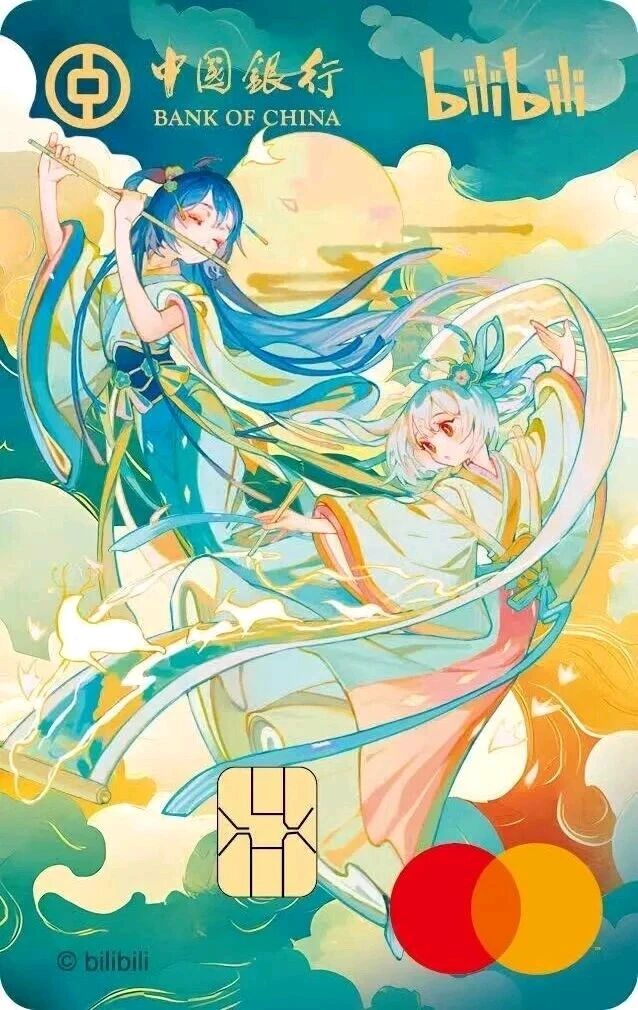 要想出海,中国银行刚刚出的万事达储蓄卡必办