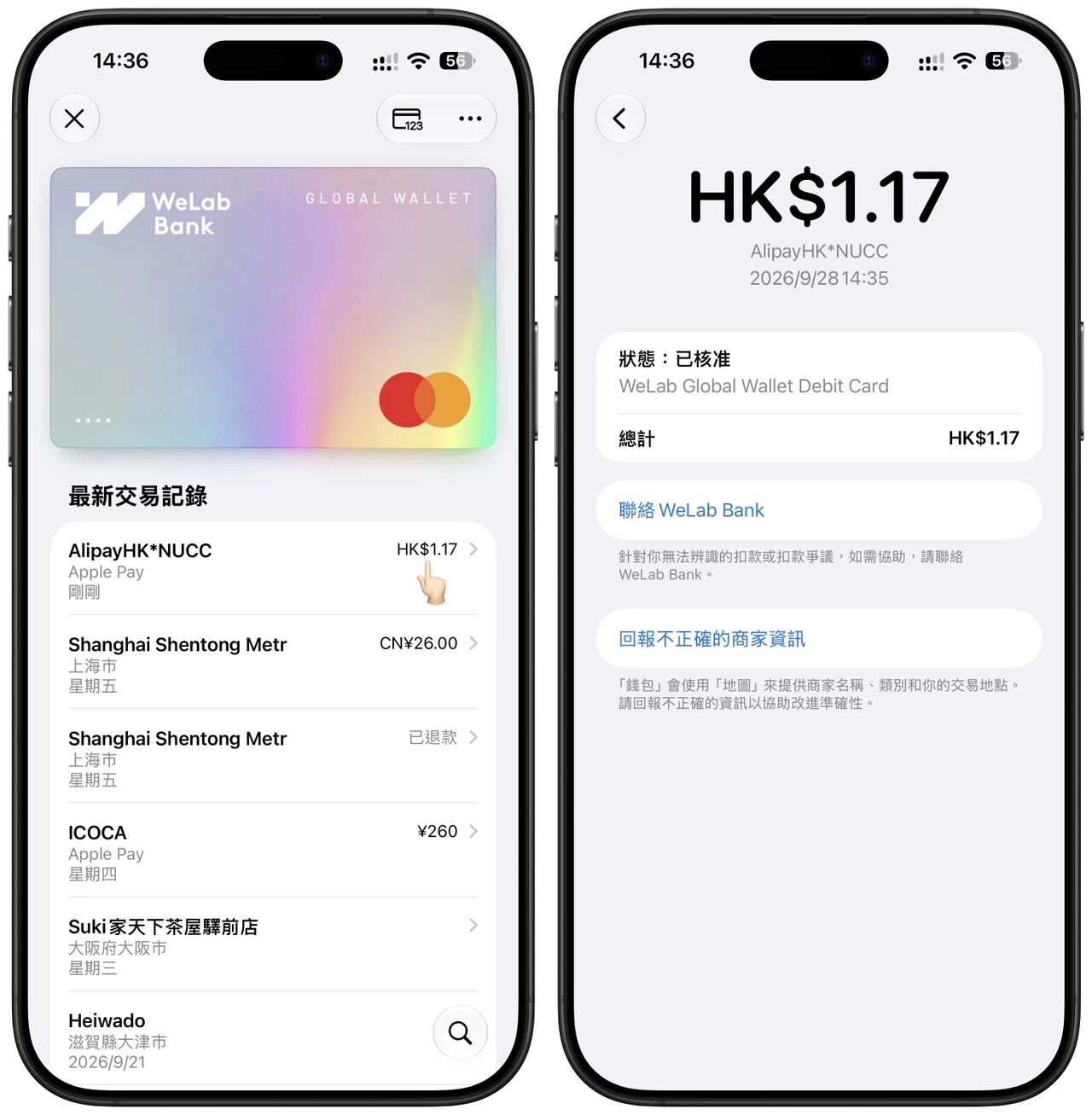 重磅升级！香港支付宝零余额不绑卡也能支付